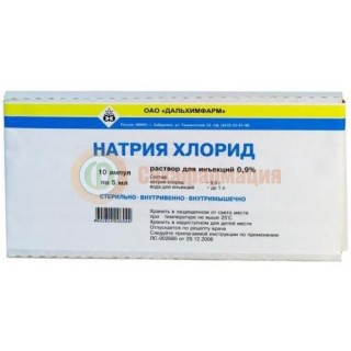 Натрия хлорид растворитель для приготовления лекарственных форм для инъекций 0,9% 5мл №10