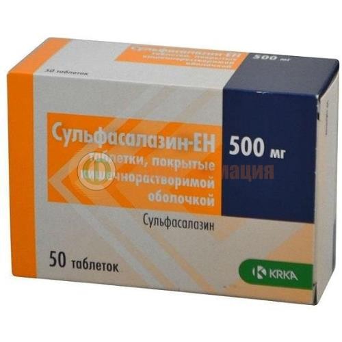 Сульфасалазин-ен таблетки кишечнорастворимые покрытые пленочной оболочкой 500мг №50