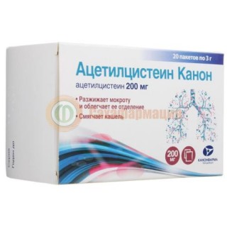 Ацетилцистеин канон гранулы для приготовления раствора для приема внутрь 200мг 3г №20