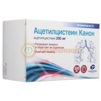 Ацетилцистеин канон гранулы для приготовления раствора для приема внутрь 200мг 3г №20