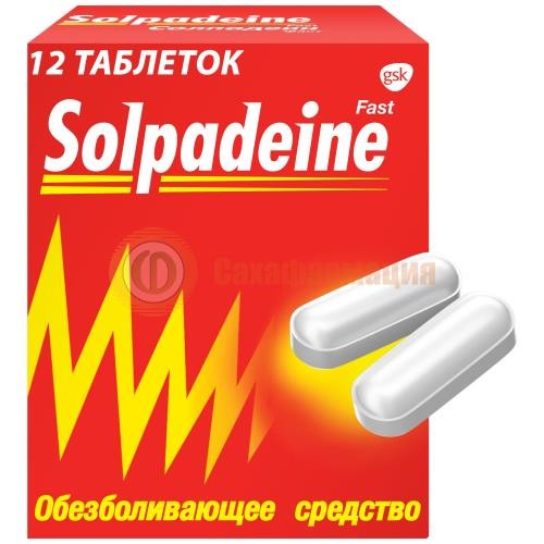 Солпадеин актив таблетки покрытые пленочной оболочкой 65мг + 500мг №12