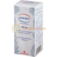 Кандид раствор для наружного применения 1% 20мл