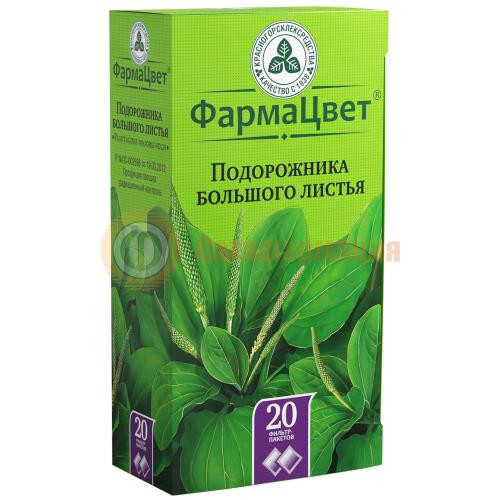 Подорожника большого листья листья измельченные 1,5г №20