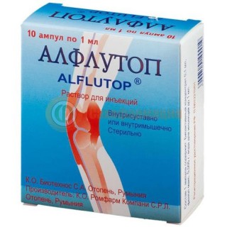 Алфлутоп раствор для инъекций 1мл №10
