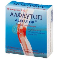 Алфлутоп раствор для инъекций 1мл №10