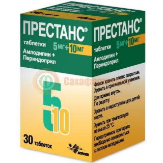 Престанс таблетки 5мг амлодипин + 10мг периндоприл №30 в комплекте с дозатором