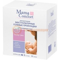 Наша мама мк прокладки бюстг. гелевые д/корм. мам №30 /арт.0330/