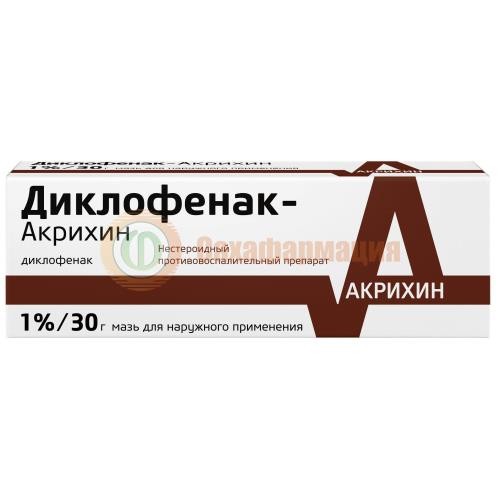 Диклофенак-акрихин мазь для наружного применения 1% 30г