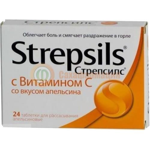 Стрепсилс с витамином с таблетки для рассасывания №24 апельсиновые