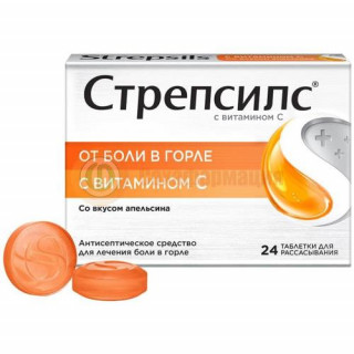 Стрепсилс с витамином с таблетки для рассасывания №24 апельсиновые