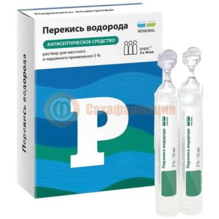 Перекись водорода реневал раствор для местного и наружного применения 3% 10мл №5