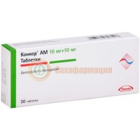 Конкор ам таблетки 10мг + 10мг №30