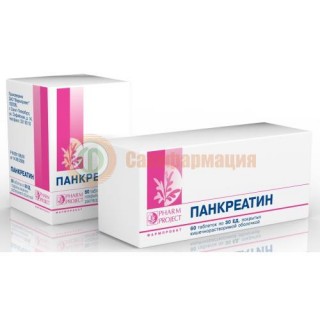 Панкреатин таблетки кишечнорастворимые покрытые пленочной оболочкой 30ед №60 блистер