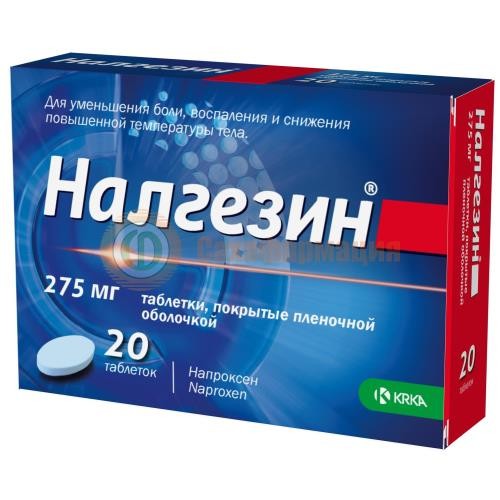 Налгезин таблетки покрытые пленочной оболочкой 275мг №20