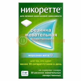 Никоретте резинка жевательная лекарственная 2мг №30 морозная мята