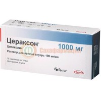Цераксон раствор для приема внутрь 100мг/мл 10мл №10