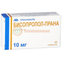 Бисопролол-прана таблетки покрытые пленочной оболочкой 10мг №30