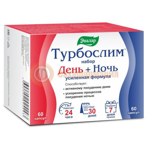 Эвалар турбослим набор №60 + №60 день + ночь усиленная формула Эвалар турбослим набор №60 + №60 день + ночь усиленная формула
