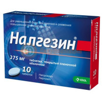 Налгезин таблетки покрытые пленочной оболочкой 275мг №10