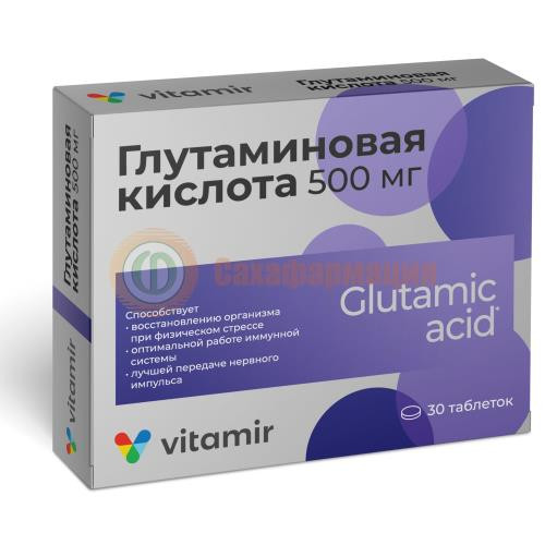 Витамир глутаминовая кислота таблетки кишечнорастворимые 500мг №30