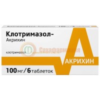 Клотримазол-акрихин таблетки вагинальные 100мг №6