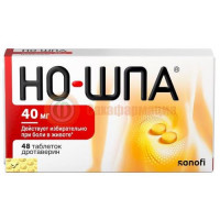 Но-шпа таблетки 40мг №48
