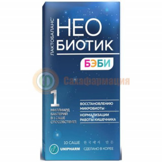 Необиотик лактобаланс беби порошок 1г №10