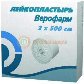 Верофарм лейкопластырь 2х500см