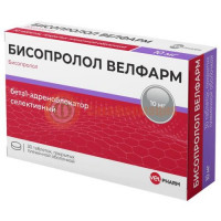 Бисопролол велфарм таблетки покрытые пленочной оболочкой 10мг №30