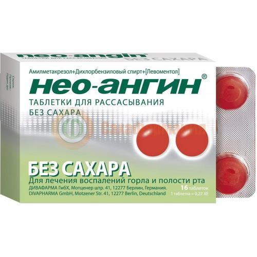 Нео-ангин таблетки для рассасывания [без сахара] №16