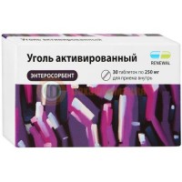 Уголь активированный таблетки 250мг №30