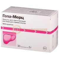 Гепа-мерц гранулы для приготовления раствора для приема внутрь 3г 5г №30