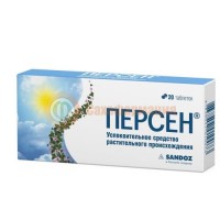 Персен таблетки покрытые оболочкой №20