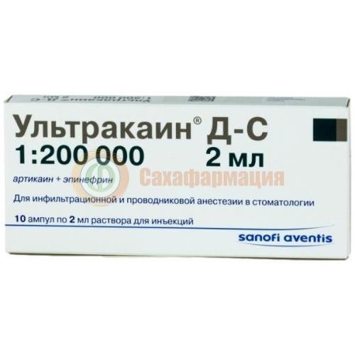 Ультракаин д-с раствор для инъекций 40мг + 0.005мг/мл 2мл №10