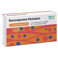 Бисопролол реневал таблетки покрытые пленочной оболочкой 2.5мг №30