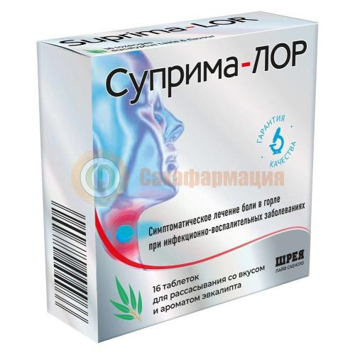 Суприма-лор таблетки для рассасывания №16 эвкалипт Суприма-лор таблетки для рассасывания №16 эвкалипт