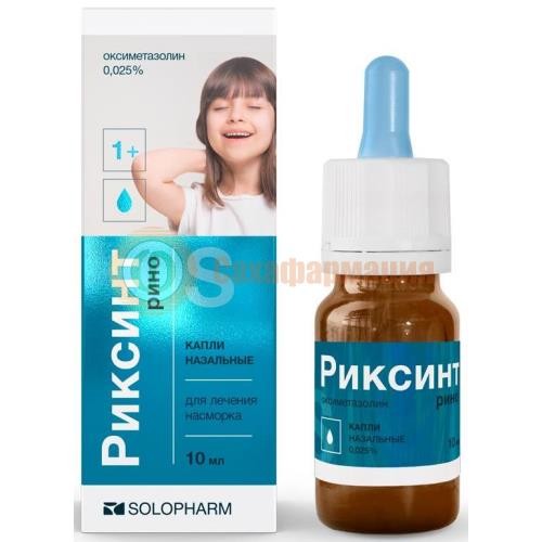 Риксинт рино капли назальные 0,025% 10мл Риксинт рино капли назальные 0,025% 10мл