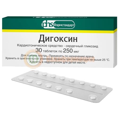 Дигоксин таблетки 250мкг №30