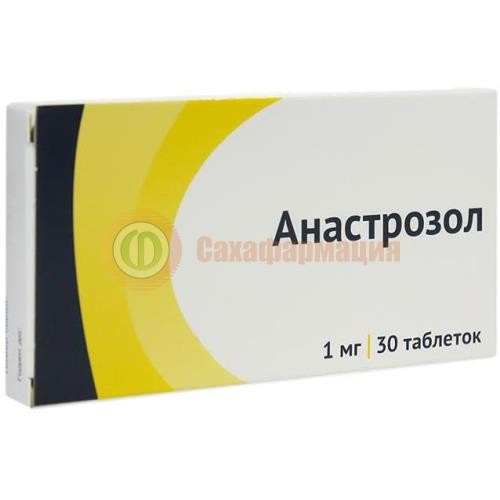 Анастрозол таблетки покрытые пленочной оболочкой 1мг №30