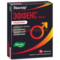 Эффекс силденафил таблетки покрытые пленочной оболочкой 100мг №15