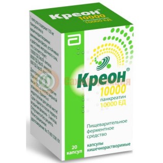 Креон 10000 капсулы кишечнорастворимые 10000ед №20