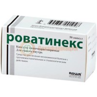 Роватинекс капсулы кишечнорастворимые №50