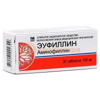 Эуфиллин таблетки 150мг №30