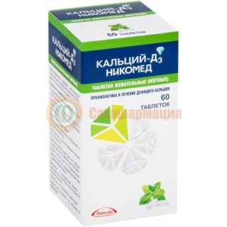 Кальций-д3 никомед таблетки жевательные 500мг + 200ме №60 мята