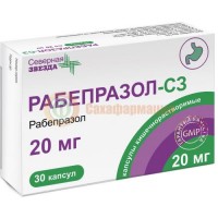 Рабепразол-сз капсулы кишечнорастворимые 20мг №30