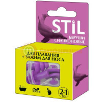 Стил набор беруши силик. д/плавания №2  +  зажим д/носа №1