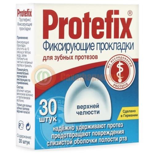 Протефикс прокладки фиксирующие для зубных протезов №30 д/верхн челюсти