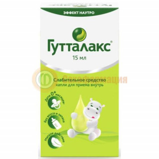 Гутталакс капли для приема внутрь 7.5мг/мл 15мл