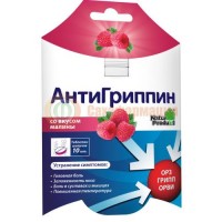 Антигриппин таблетки шипучие 500мг + 10мг + 200мг №10 малина