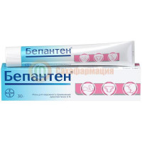 Бепантен мазь для наружного применения 5% 30г